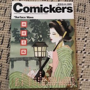 Vintage Comickers Japanese Illustration Art Magazine 2001 Vol 27